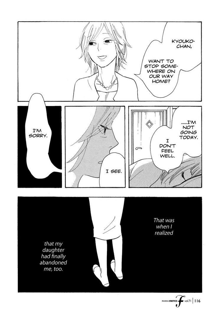 Aoi Hana - Vol.7 Chapter 41 : Melody (Part B)