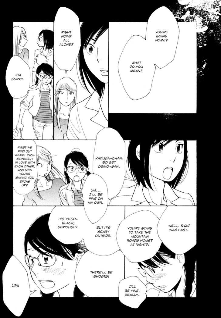 Aoi Hana - Vol.2 Chapter 12 : Never Can Say Goodbye