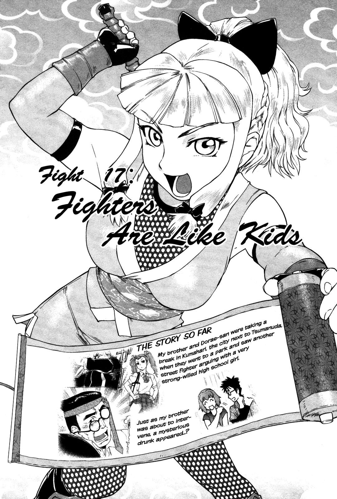 Tsumanuda Fight Town - Vol.3 Chapter 17: Fighters Are Like Kids