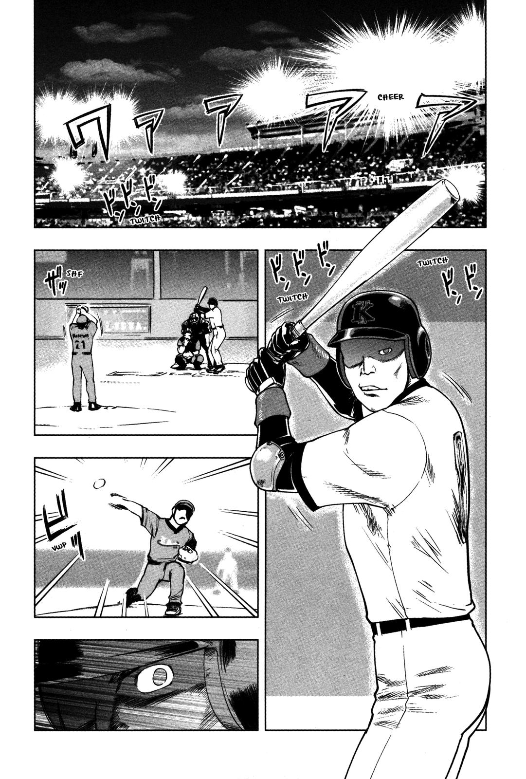 Tsumanuda Fight Town - Vol.3 Chapter 19: Beautiful