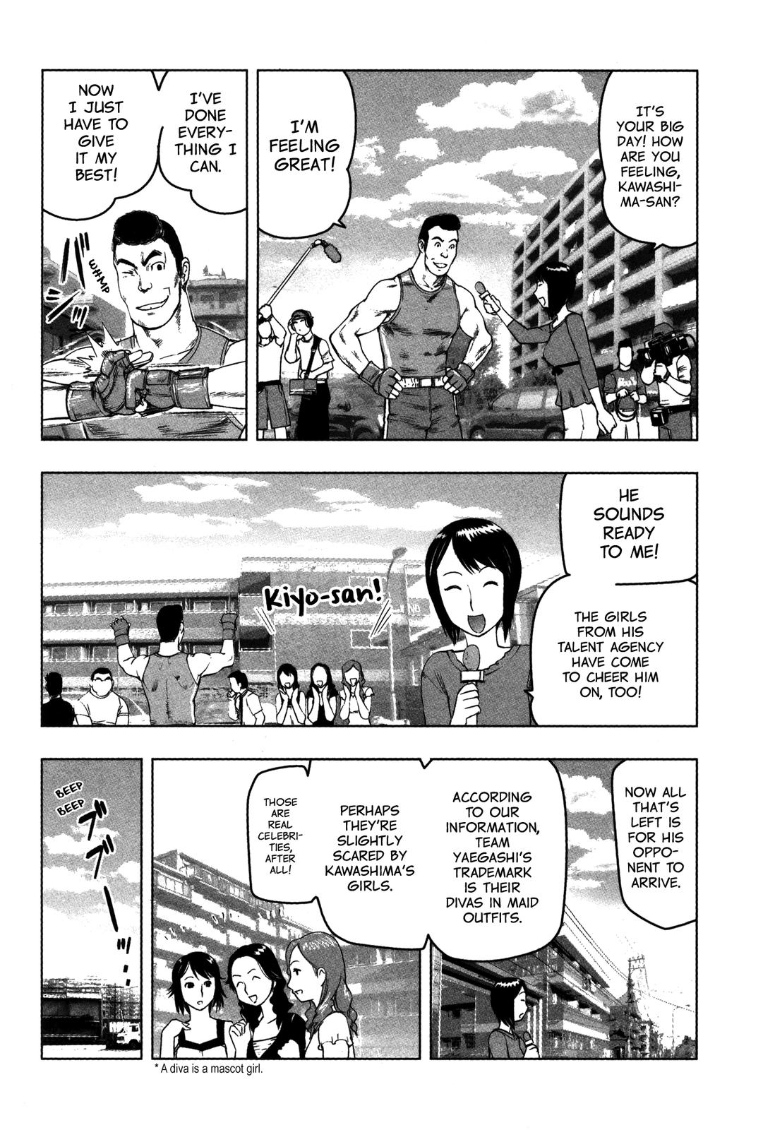 Tsumanuda Fight Town - Vol.3 Chapter 19: Beautiful