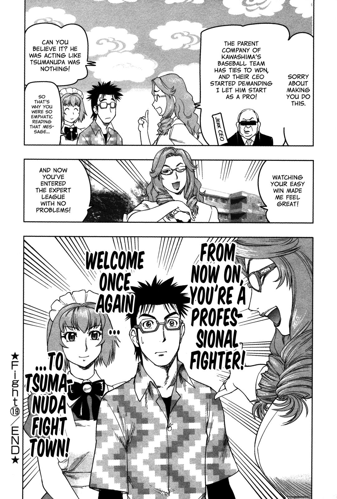 Tsumanuda Fight Town - Vol.3 Chapter 19: Beautiful