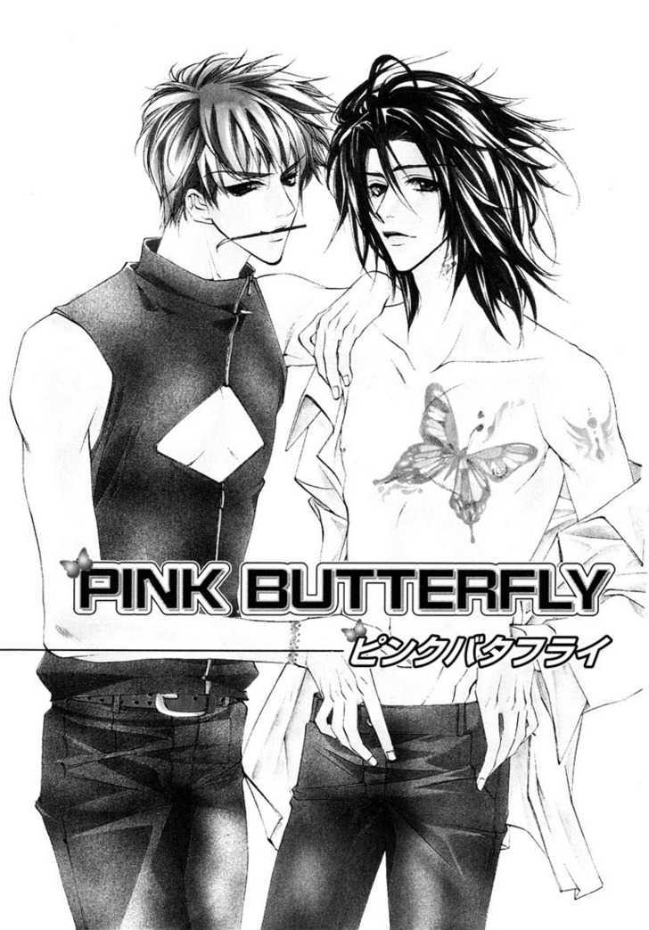 Pink Butterfly - Vol.1 Chapter 1 : Pink Butterfly