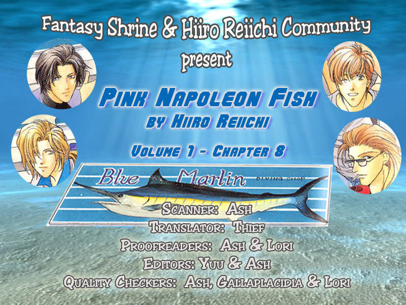 Pink Napoleon Fish - Vol.1 Chapter 7.5