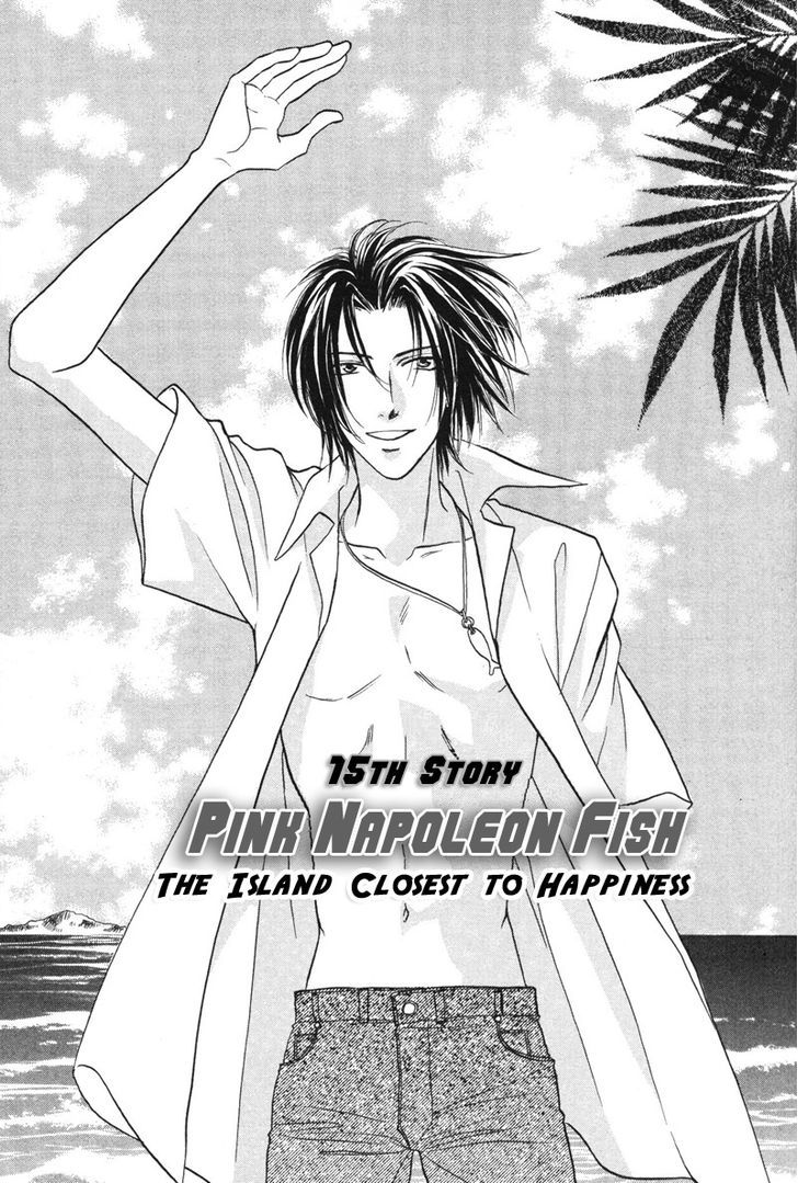 Pink Napoleon Fish - Vol.2 Chapter 15