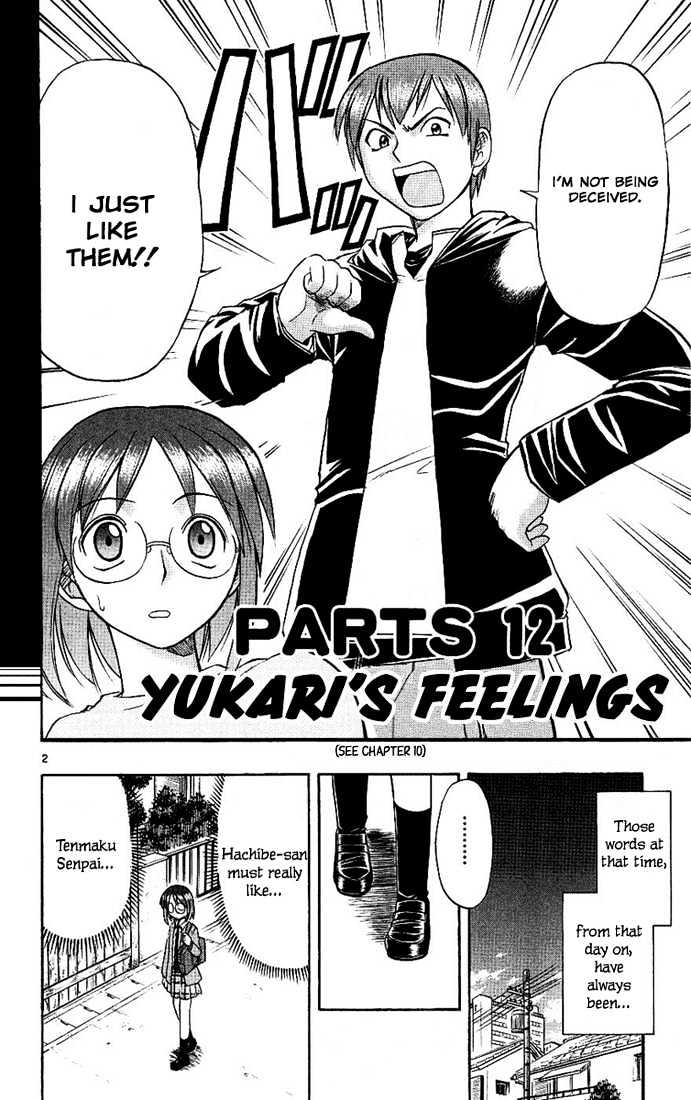 Love Collage - Vol.2 Chapter 12 : Yukari's Feelings