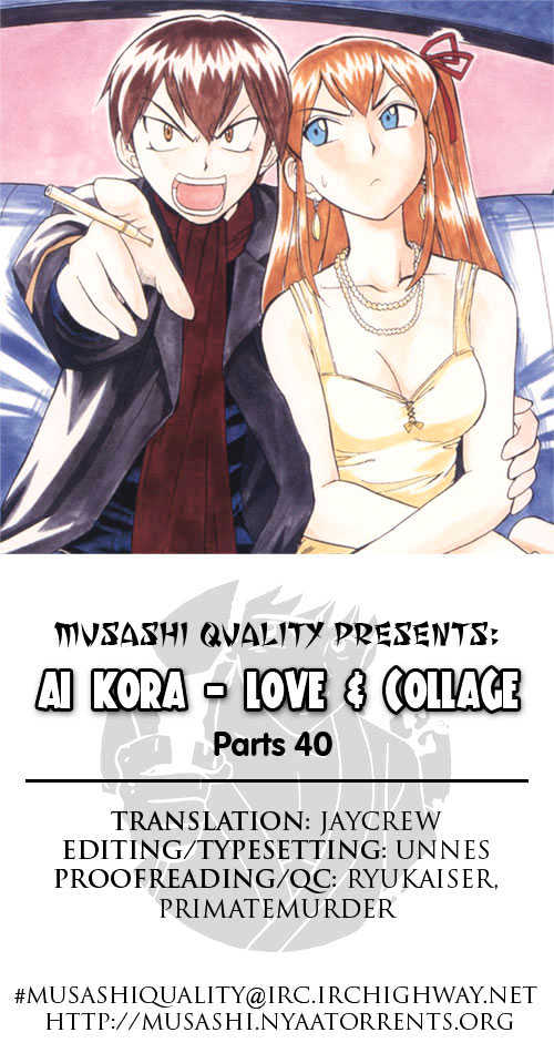 Love Collage - Vol.4 Chapter 40 : Street Debut