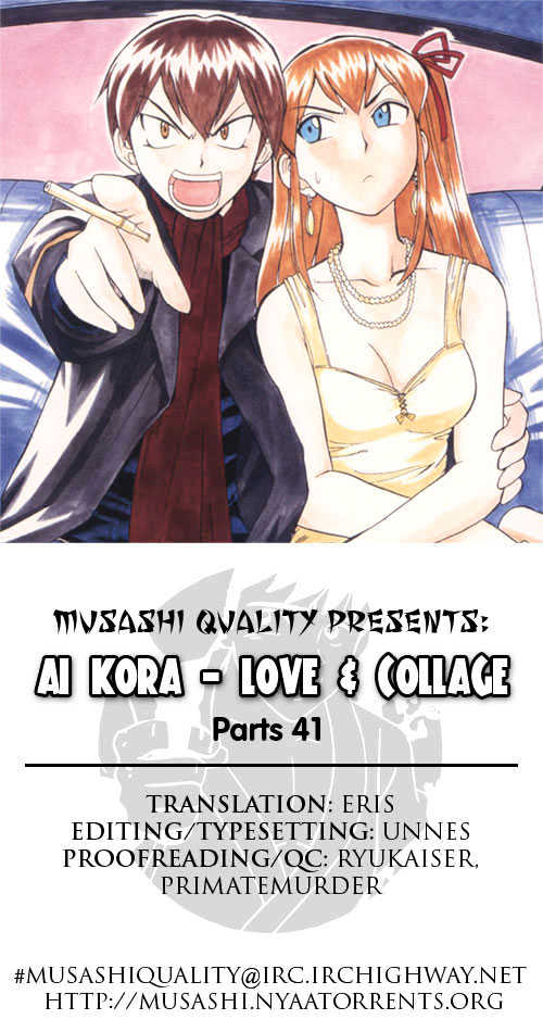 Love Collage - Vol.5 Chapter 41 : Normal Hachibei