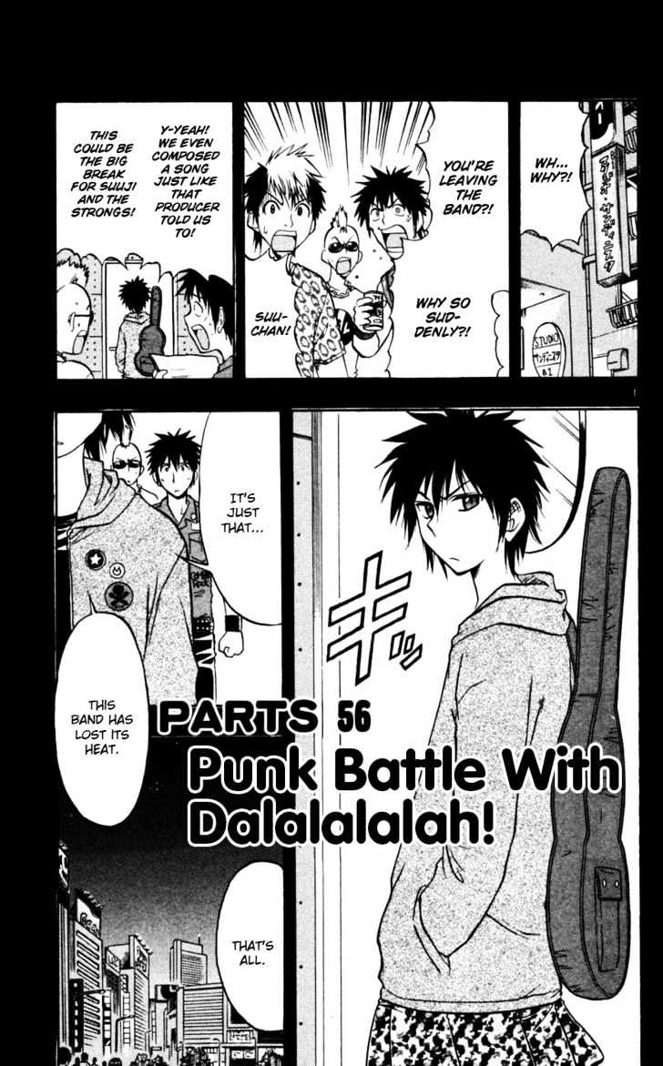 Love Collage - Vol.6 Chapter 56 : Punk Battle With Dalalalalah!