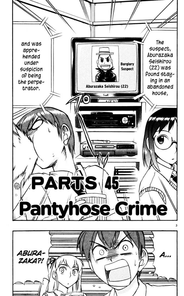 Love Collage - Vol.5 Chapter 45 : Pantyhose Crime