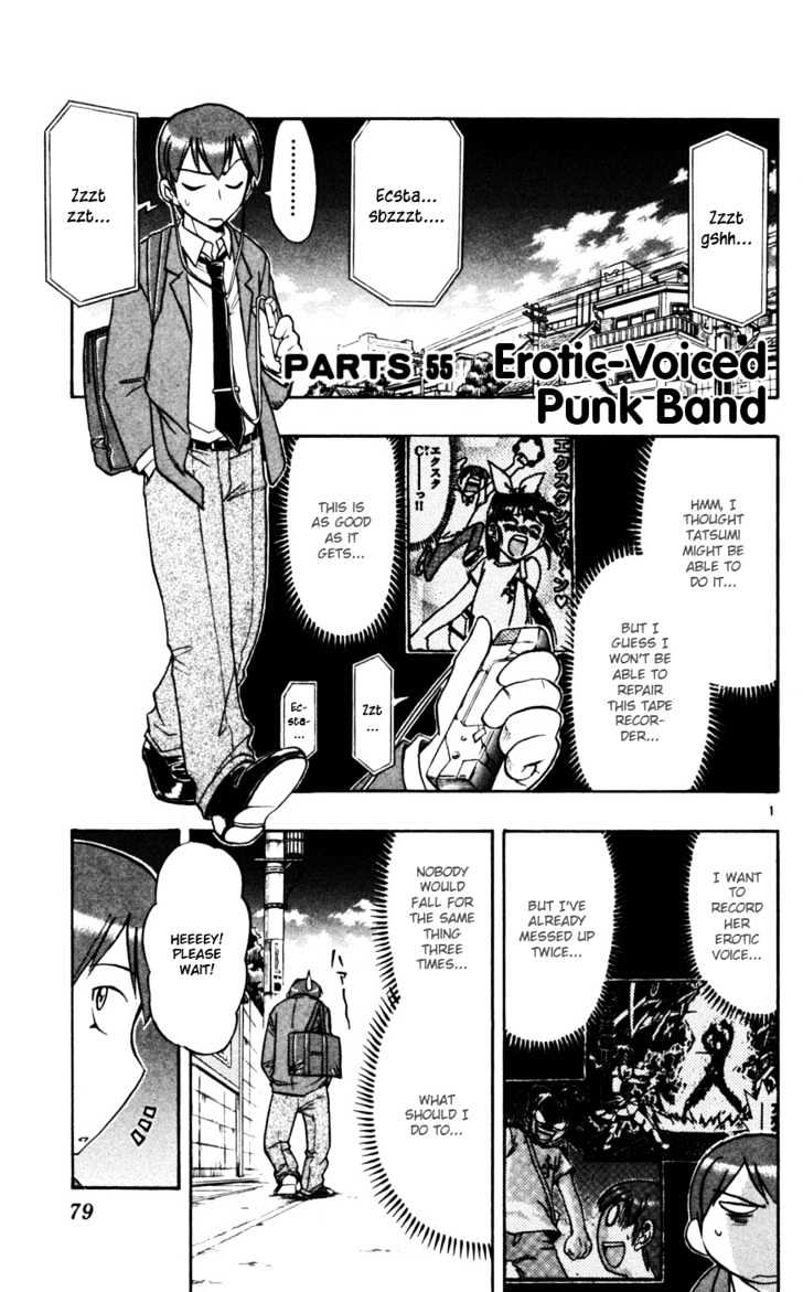 Love Collage - Vol.6 Chapter 55 : Erotic-Voiced Punk Band