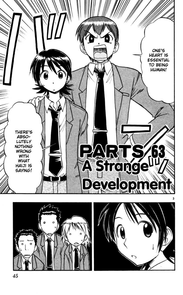 Love Collage - Vol.7 Chapter 63 : A Strange Development