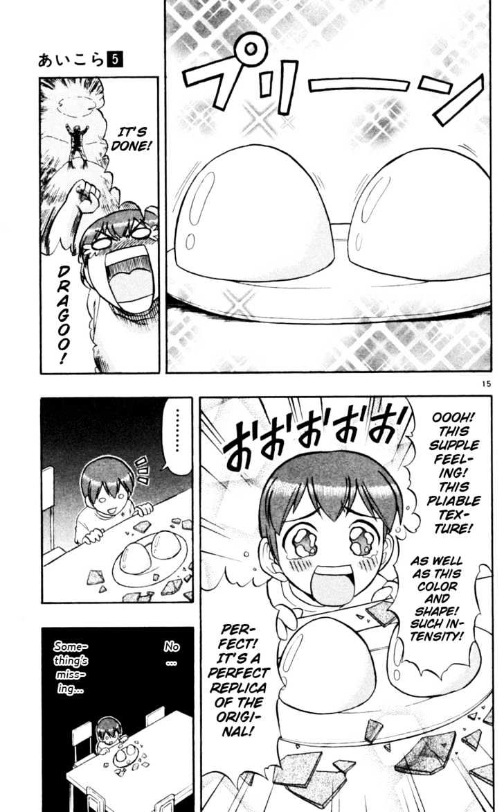 Love Collage - Vol.5 Chapter 47 : Miracle Breast Pudding