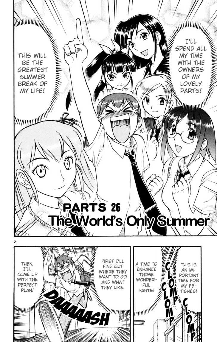 Love Collage - Vol.3 Chapter 26 : The World's Only Summer