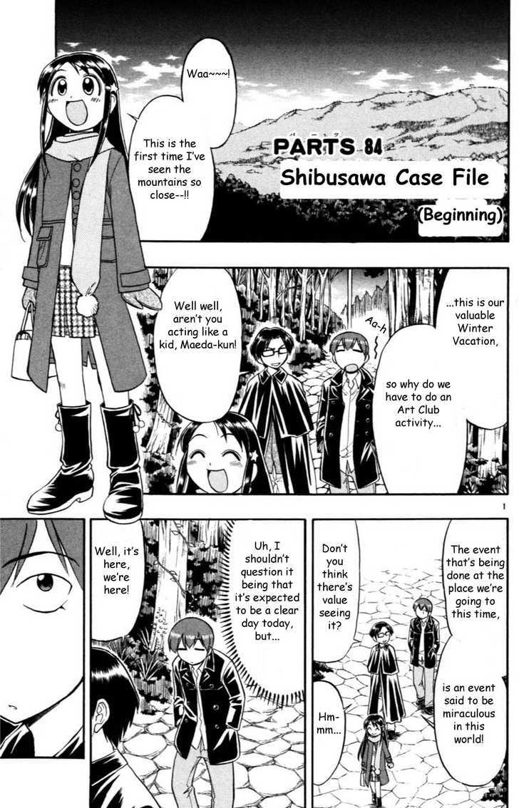 Love Collage - Vol.9 Chapter 84 : Shibusawa Case File (Beginning)