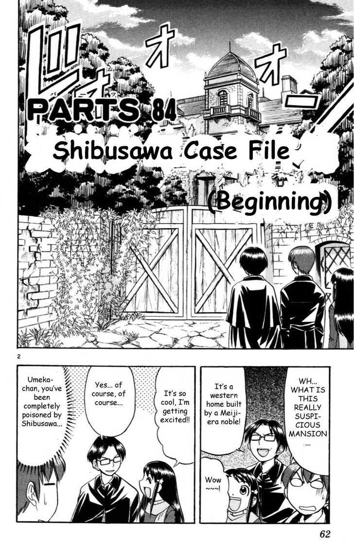 Love Collage - Vol.9 Chapter 84 : Shibusawa Case File (Beginning)