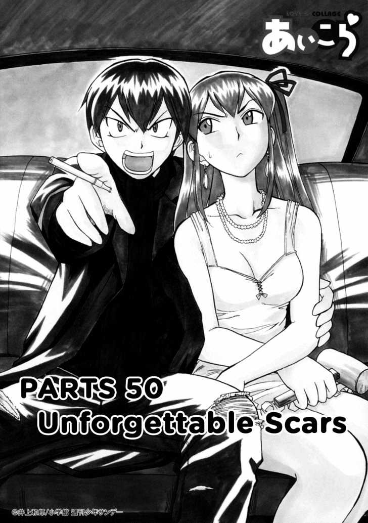 Love Collage - Vol.5 Chapter 50 : Unforgettable Scars