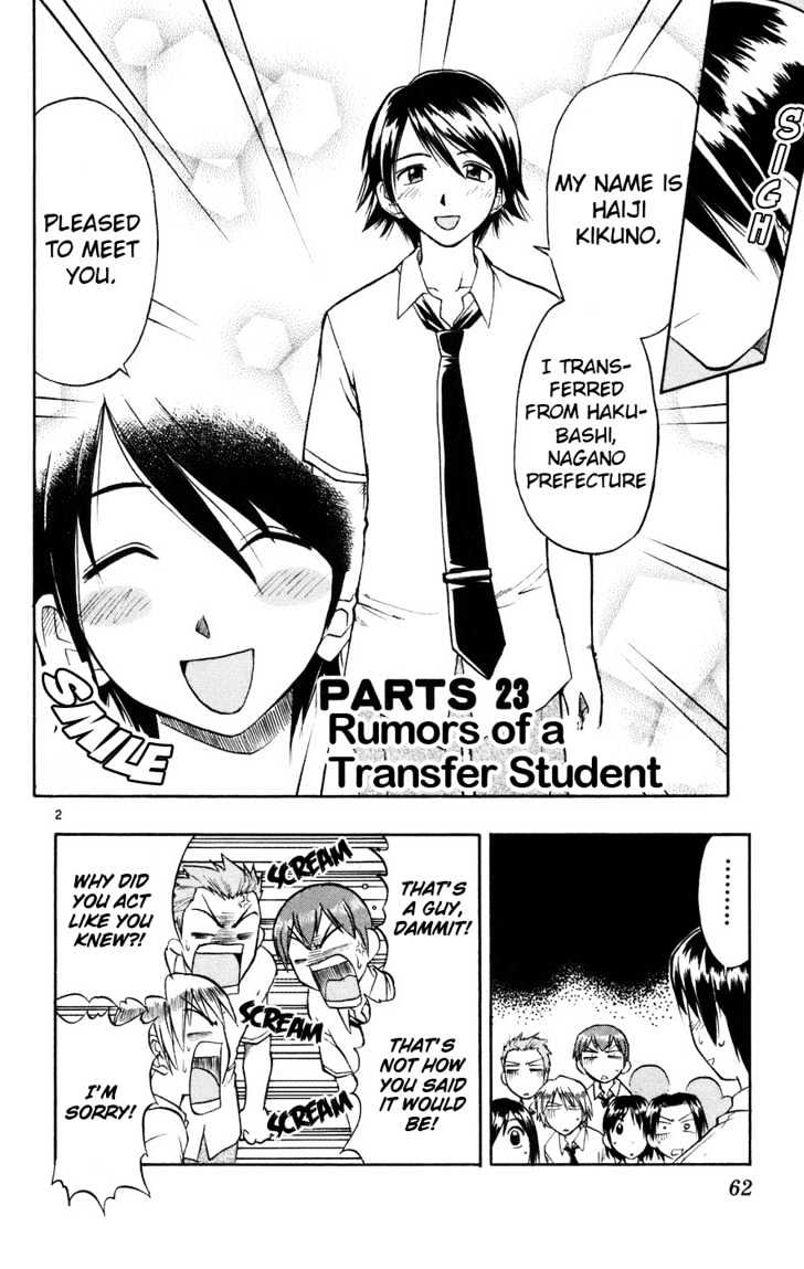 Love Collage - Vol.3 Chapter 23 : Rumors Of A Transfer Student