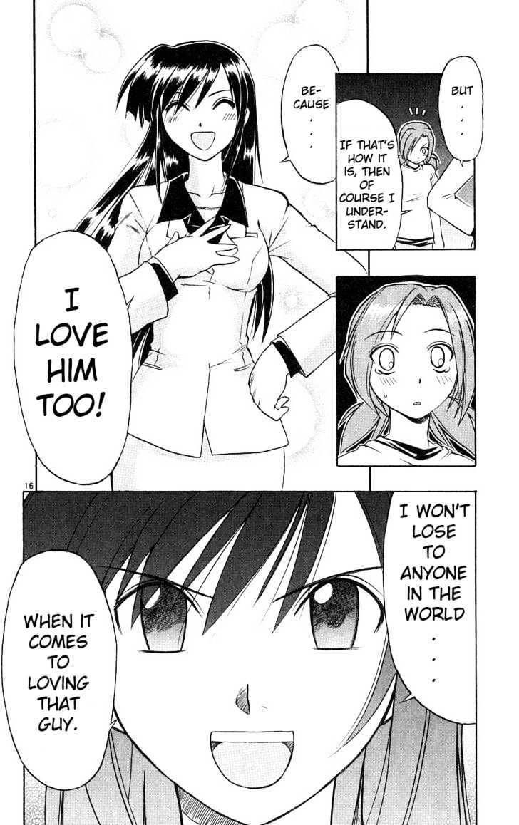 Love Collage - Vol.2 Chapter 19 : Sensei's Boyfriend 2