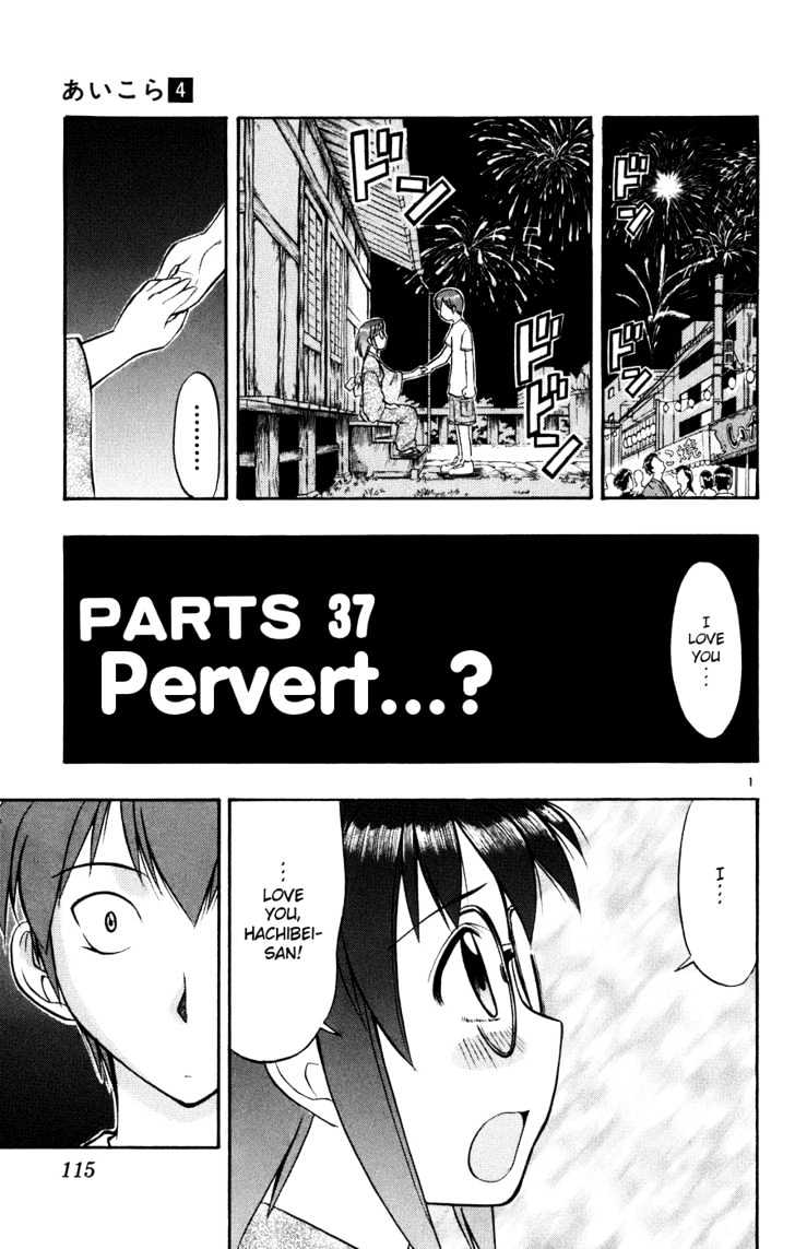 Love Collage - Vol.4 Chapter 37 : Pervert...?