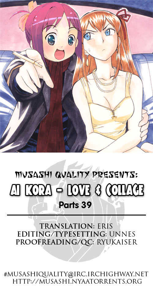 Love Collage - Vol.4 Chapter 39 : Suspect Maeda Hachibei