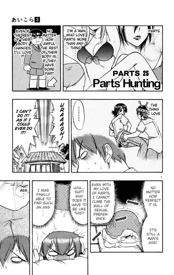 Love Collage - Vol.3 Chapter 25 : Parts Hunting