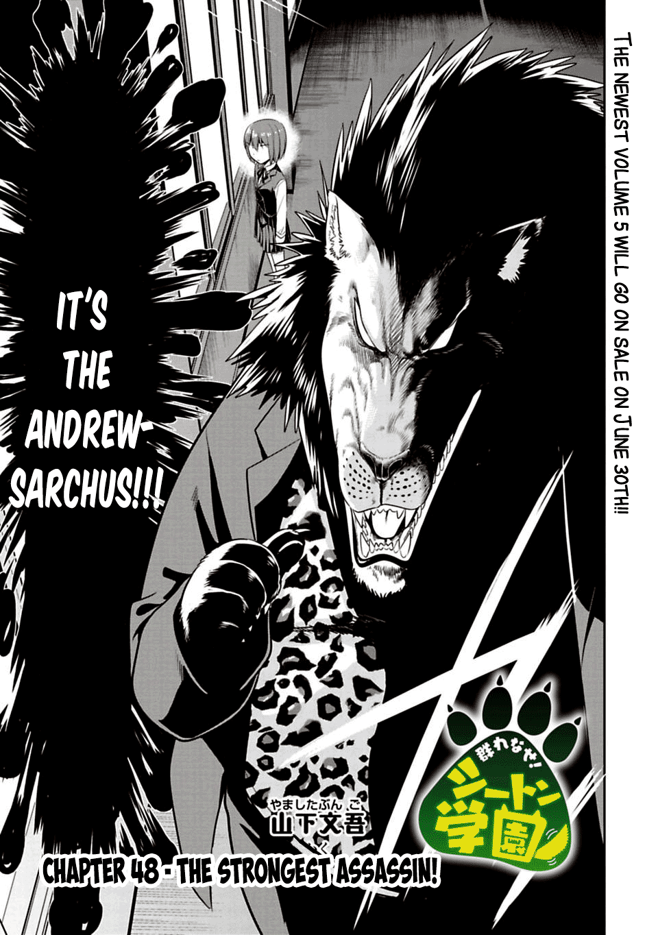 Murenase! Shiiton Gakuen - Chapter 48: The Strongest Assassin!