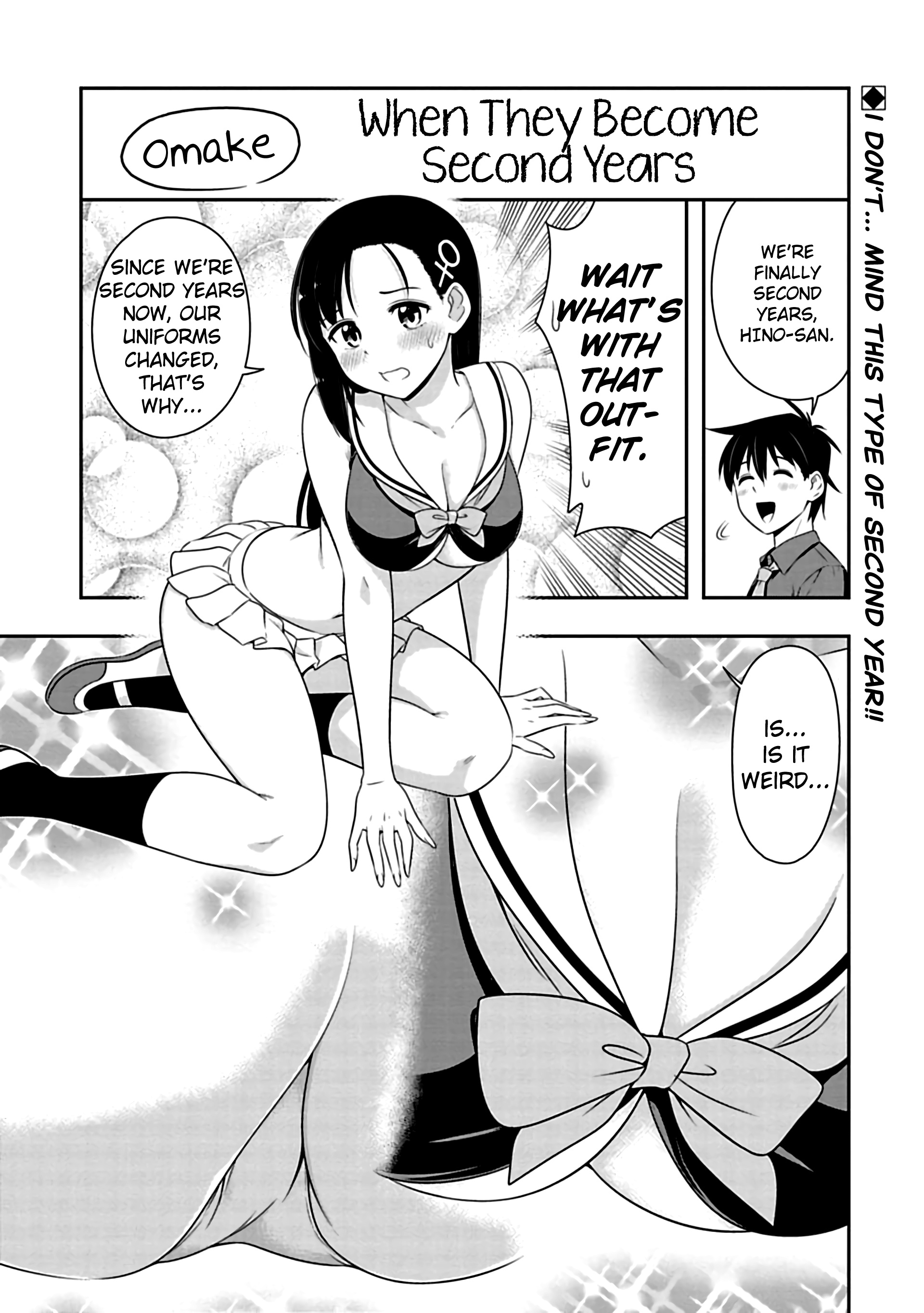 Murenase! Shiiton Gakuen - Chapter 77.5: When They Become Second Years