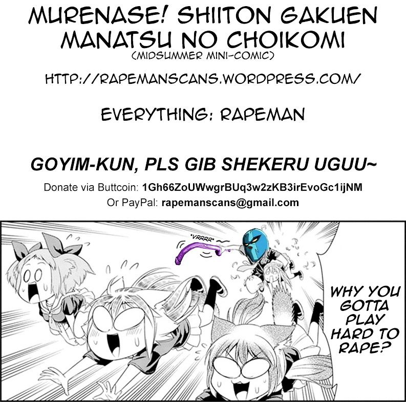 Murenase! Shiiton Gakuen - Chapter 8.2 : Seton Academy Before Summer Vacation!!