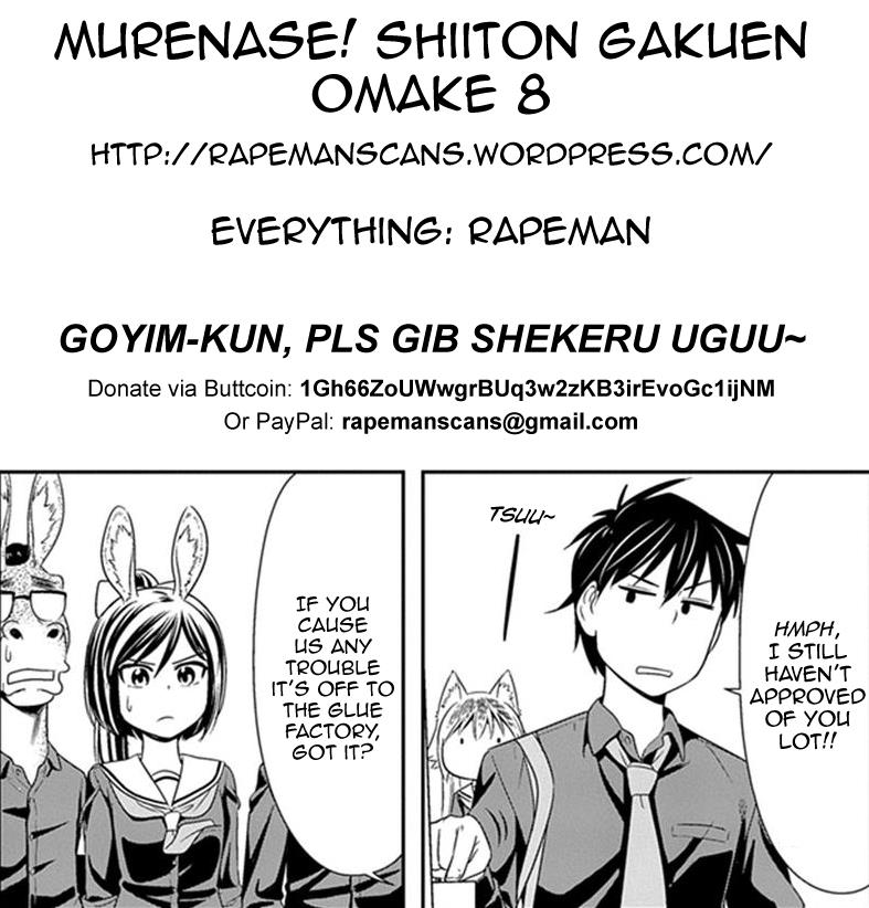 Murenase! Shiiton Gakuen - Chapter 8.5