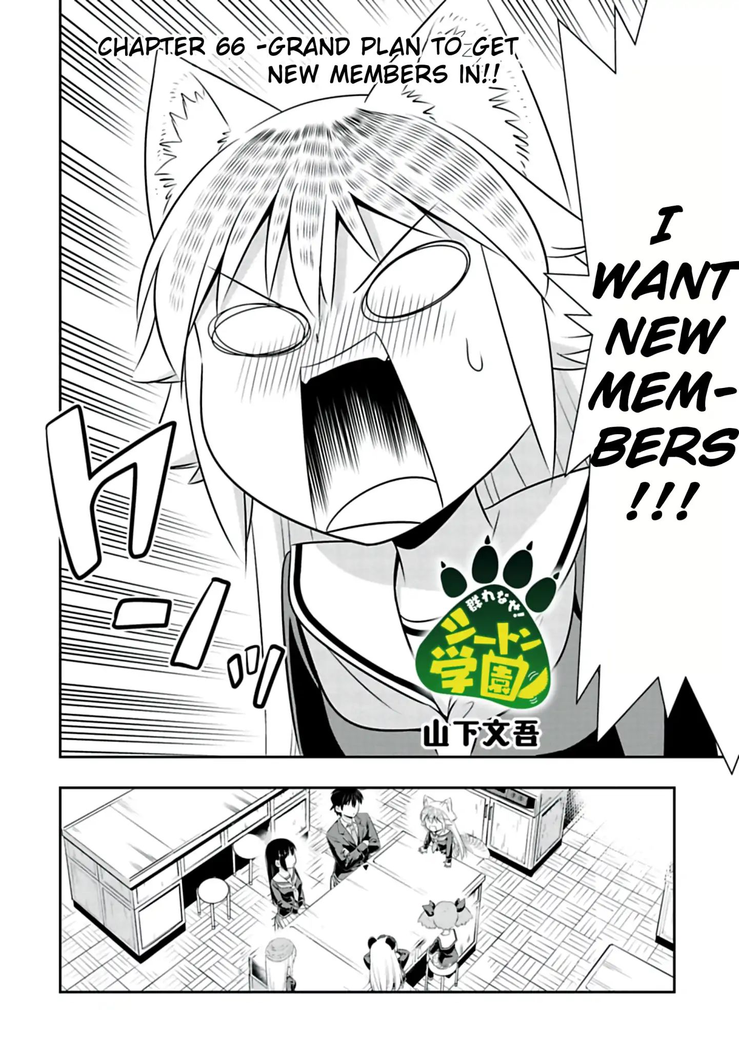 Murenase! Shiiton Gakuen - Chapter 66: Grand Plan To Get New Members In!!