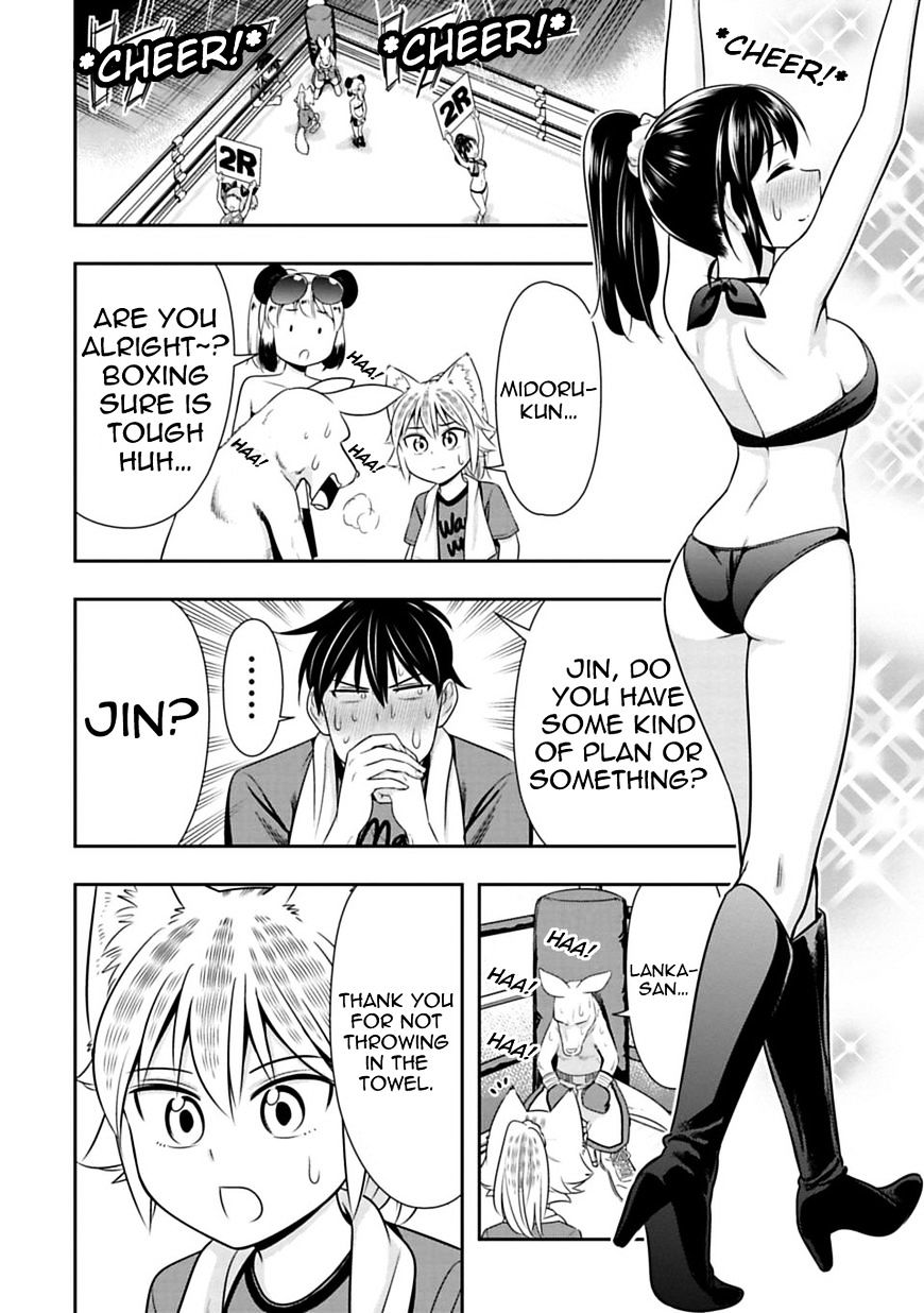 Murenase! Shiiton Gakuen - Chapter 31