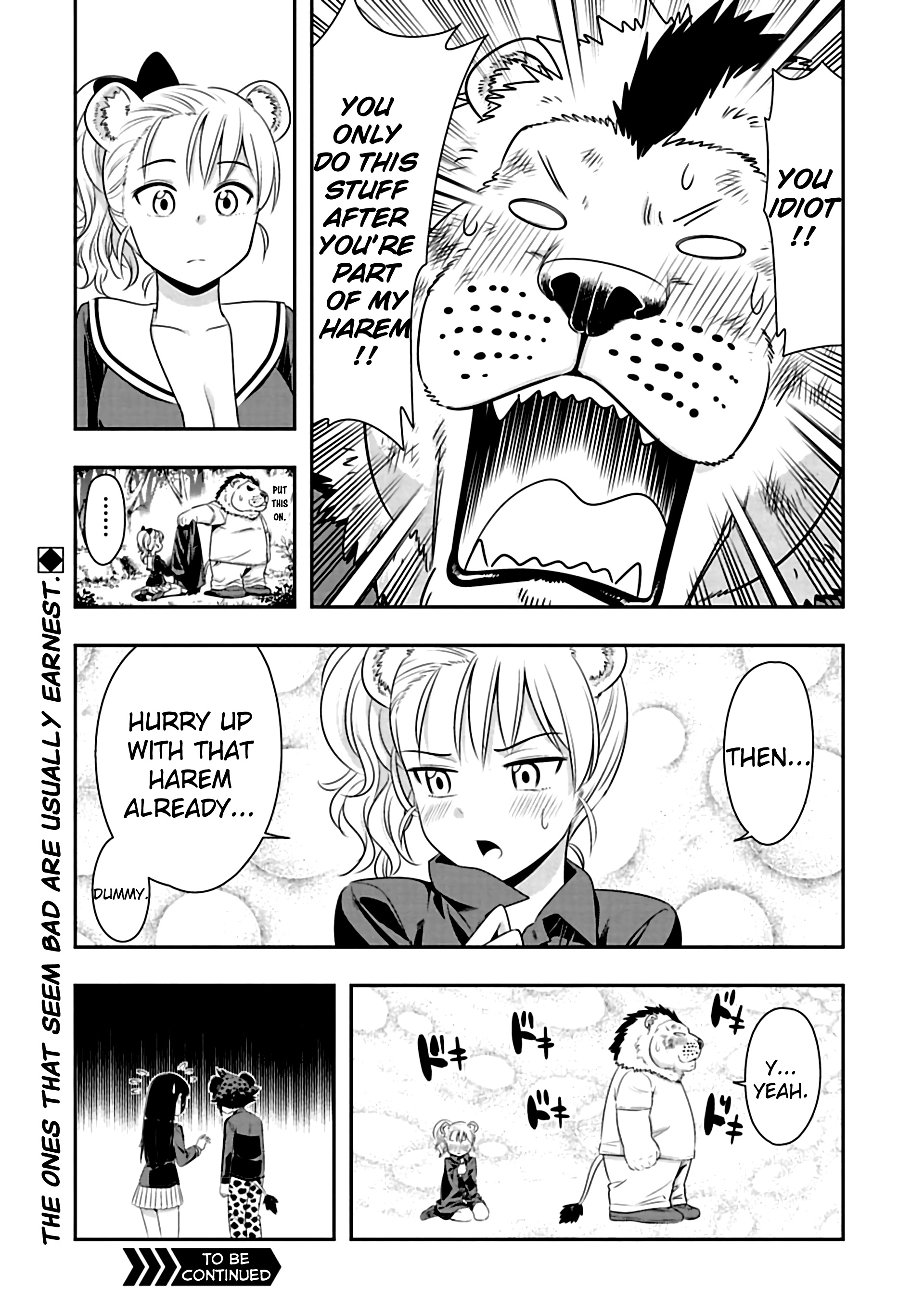 Murenase! Shiiton Gakuen - Chapter 76: Io Vs Yena (2)