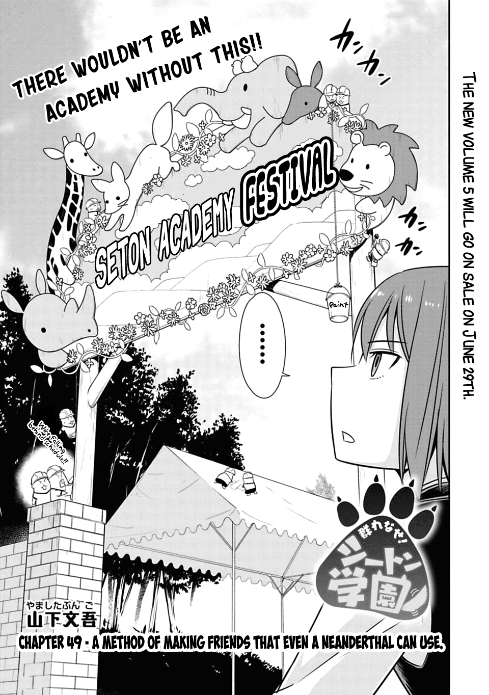 Murenase! Shiiton Gakuen - Chapter 49: A Method Of Making Friends That Even A Neanderthal Can Use.