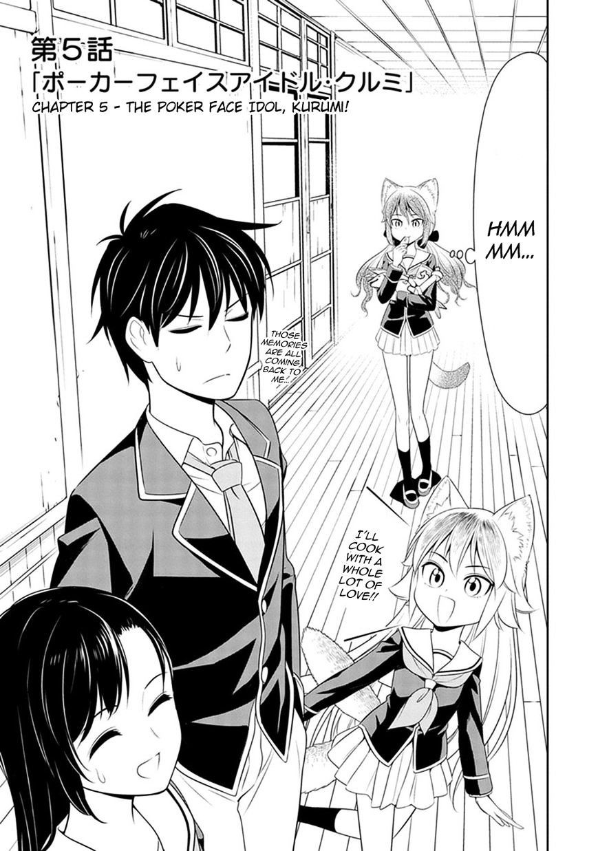 Murenase! Shiiton Gakuen - Chapter 5 : The Poker Face Idol, Kurumi!