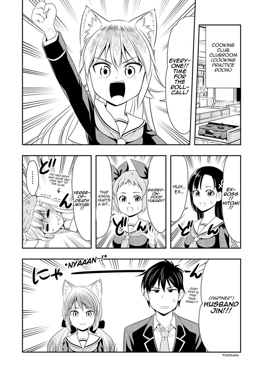 Murenase! Shiiton Gakuen - Chapter 5 : The Poker Face Idol, Kurumi!