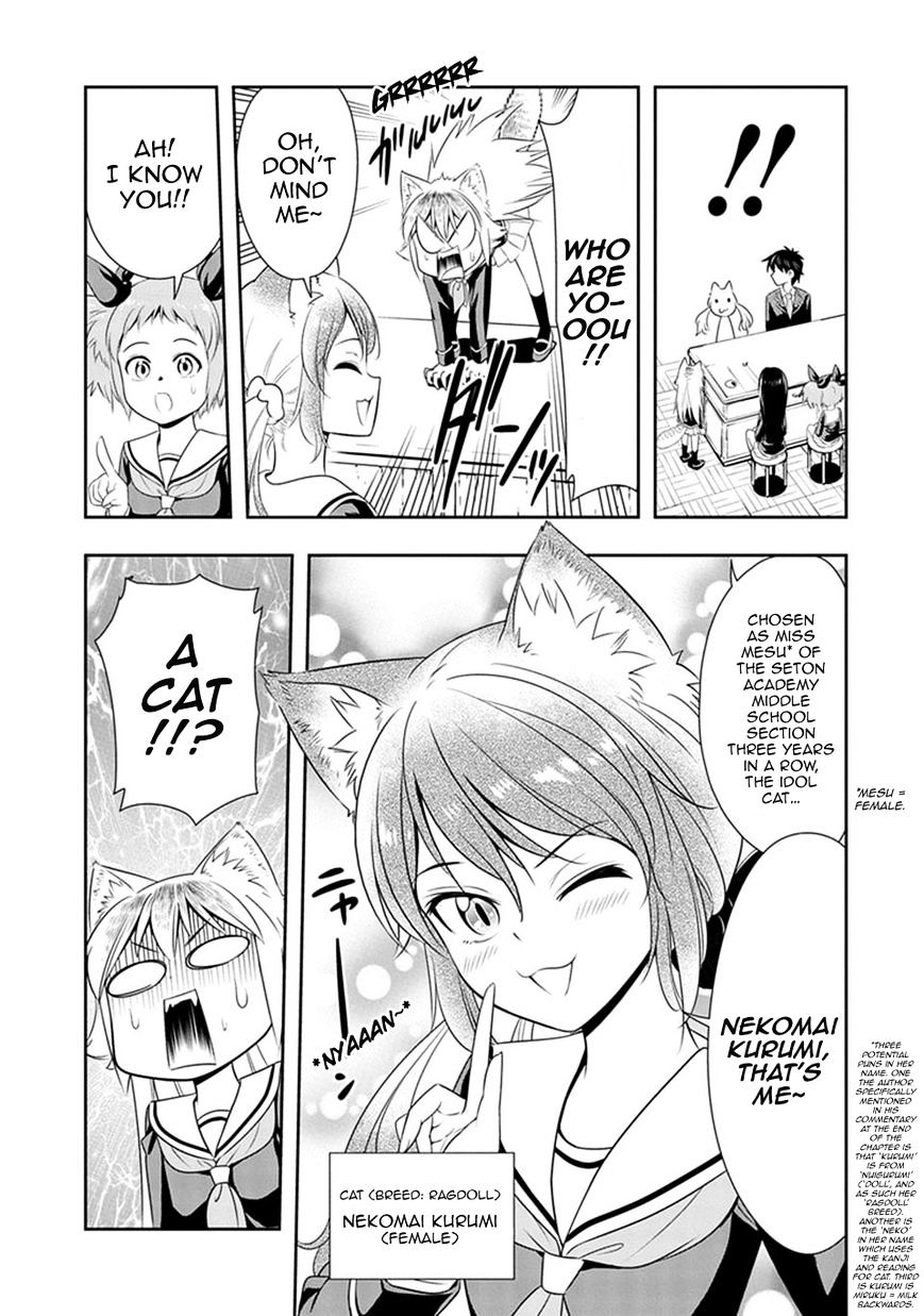 Murenase! Shiiton Gakuen - Chapter 5 : The Poker Face Idol, Kurumi!