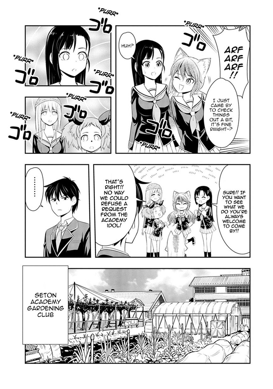 Murenase! Shiiton Gakuen - Chapter 5 : The Poker Face Idol, Kurumi!