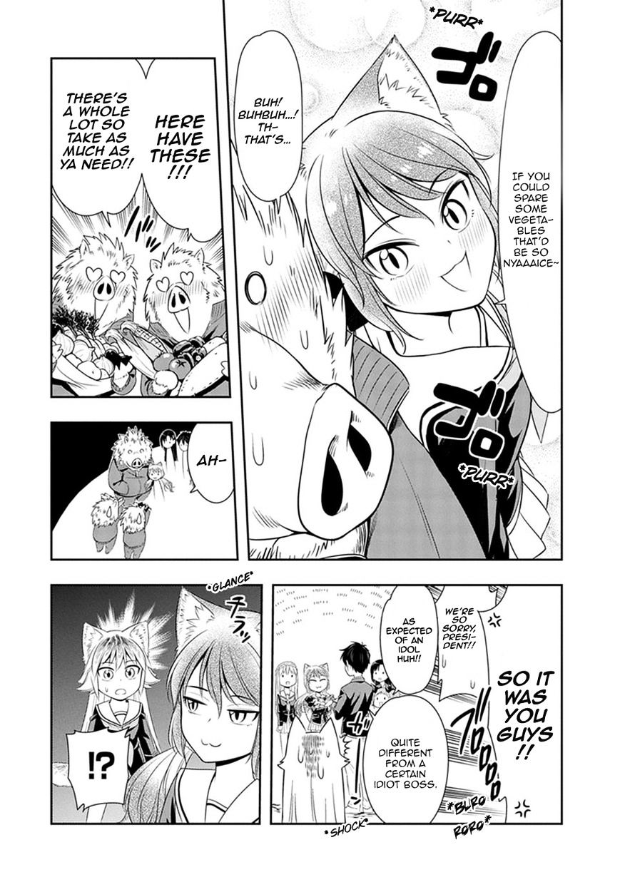 Murenase! Shiiton Gakuen - Chapter 5 : The Poker Face Idol, Kurumi!