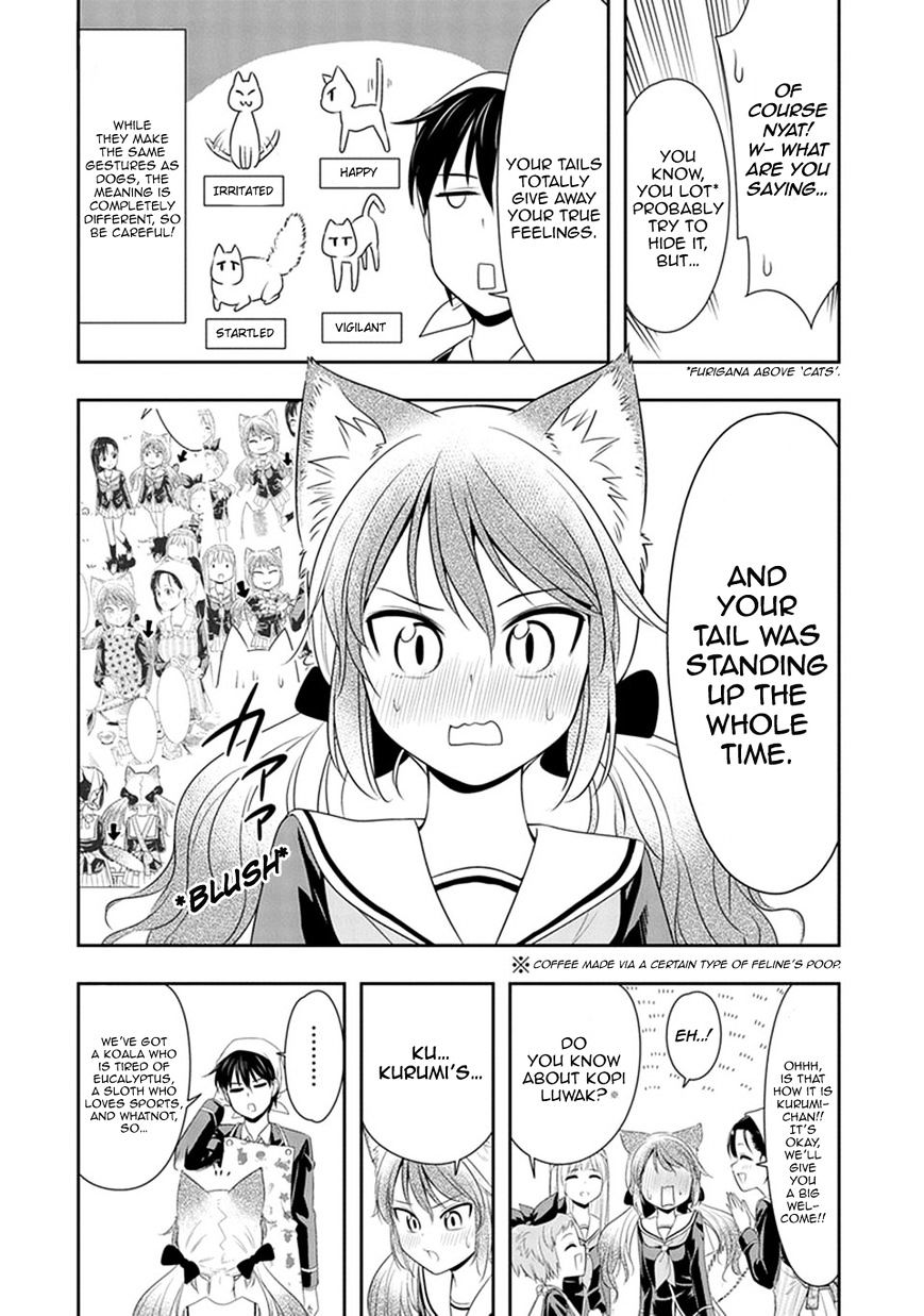 Murenase! Shiiton Gakuen - Chapter 5 : The Poker Face Idol, Kurumi!