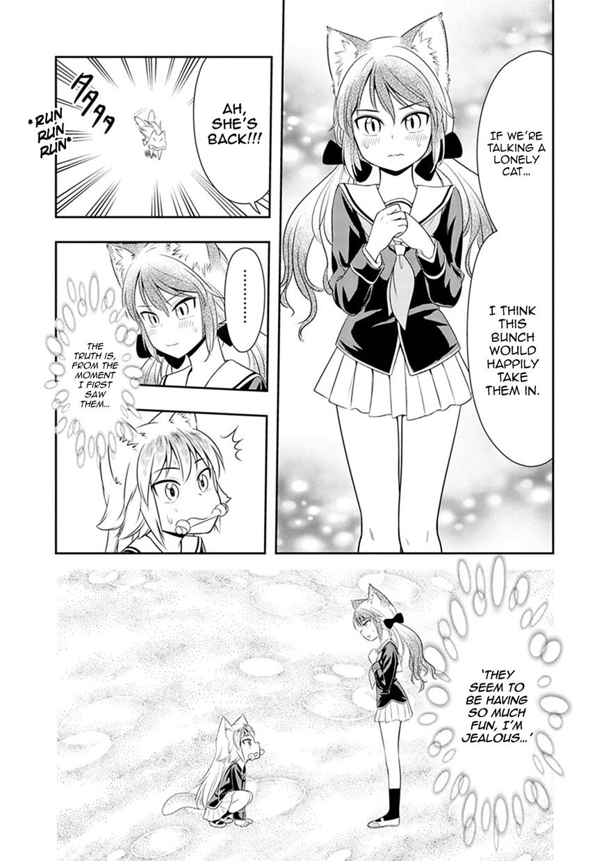 Murenase! Shiiton Gakuen - Chapter 5 : The Poker Face Idol, Kurumi!