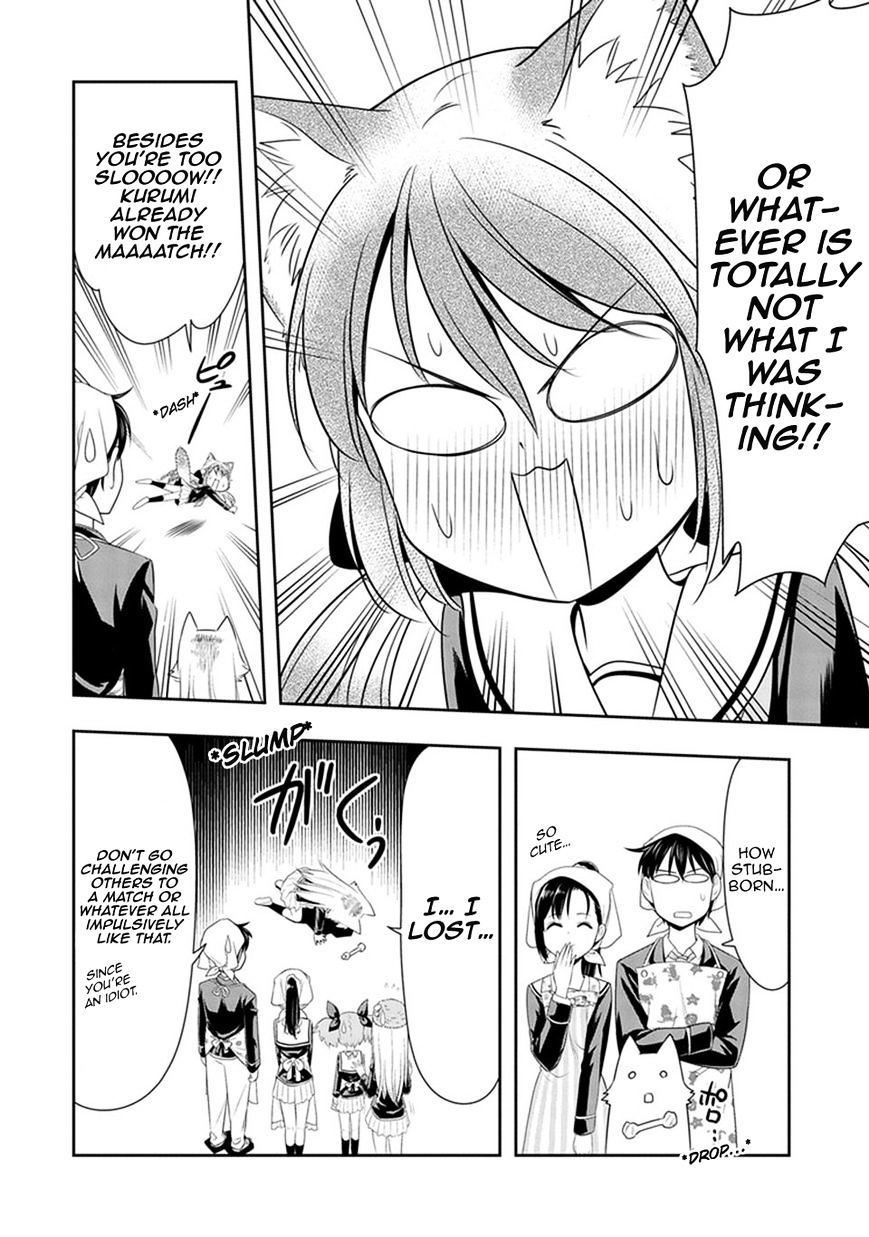 Murenase! Shiiton Gakuen - Chapter 5 : The Poker Face Idol, Kurumi!