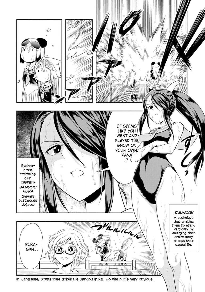 Murenase! Shiiton Gakuen - Chapter 36