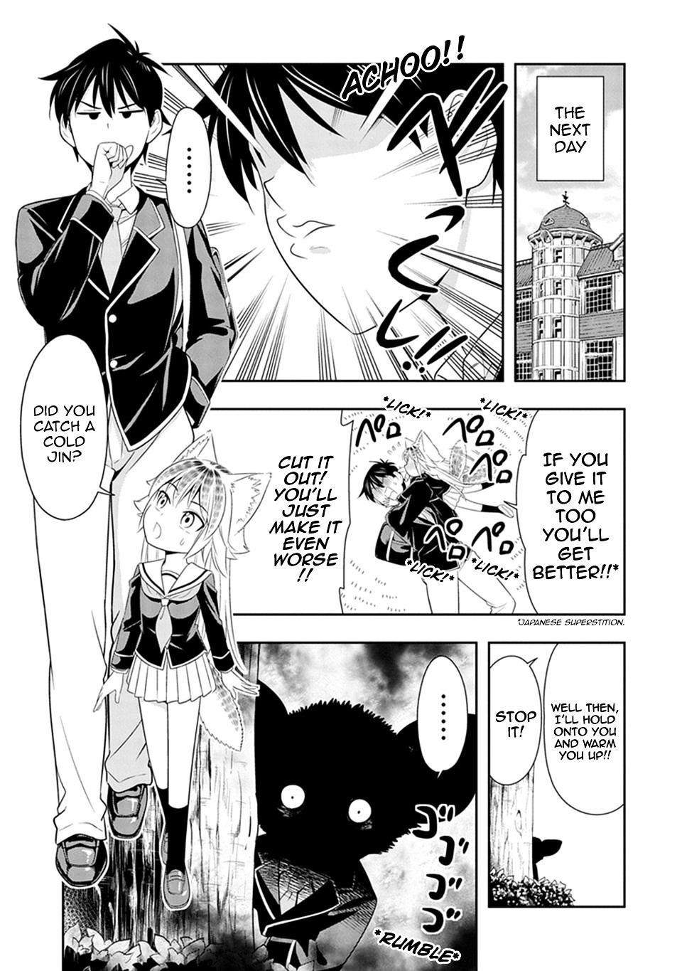 Murenase! Shiiton Gakuen - Chapter 15 : I Am An Aye-Aye