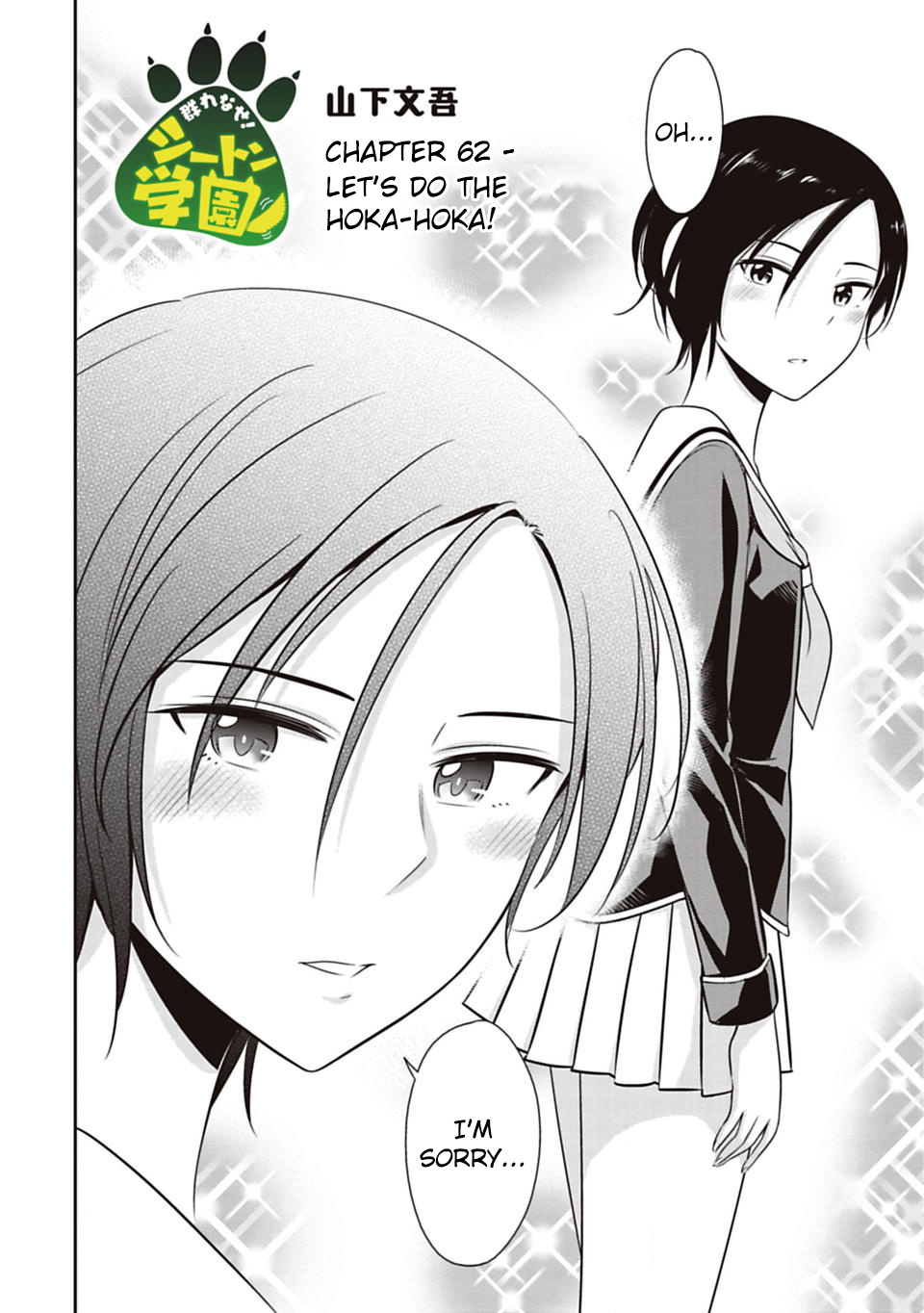 Murenase! Shiiton Gakuen - Chapter 62: Let S Do The Hoka-Hoka!