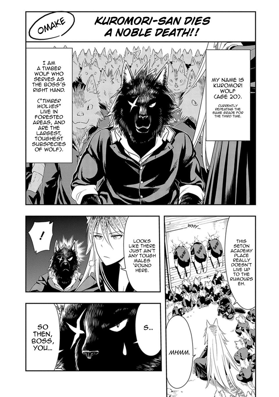 Murenase! Shiiton Gakuen - Chapter 6.5