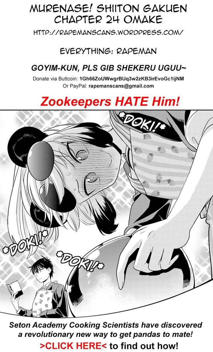 Murenase! Shiiton Gakuen - Chapter 24.1 Omake : Zebra Beautility