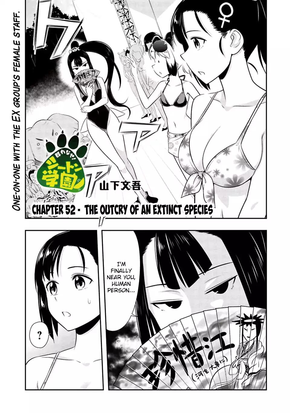 Murenase! Shiiton Gakuen - Chapter 52