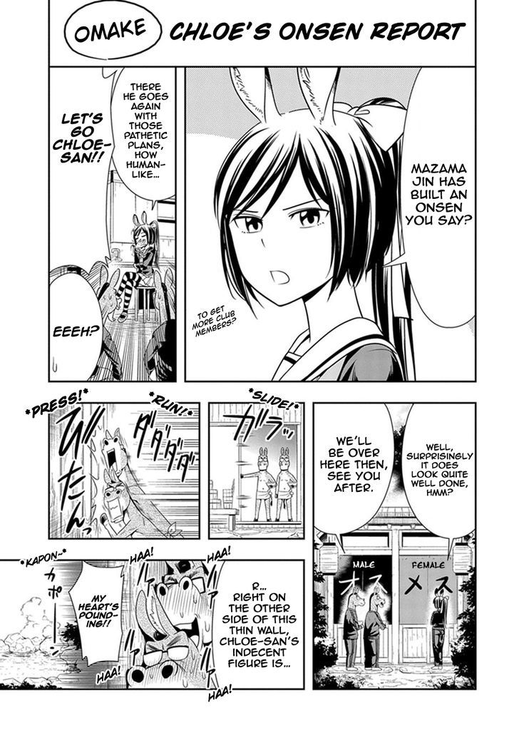 Murenase! Shiiton Gakuen - Chapter 19.5 : Omake: Chloe S Onsen Report