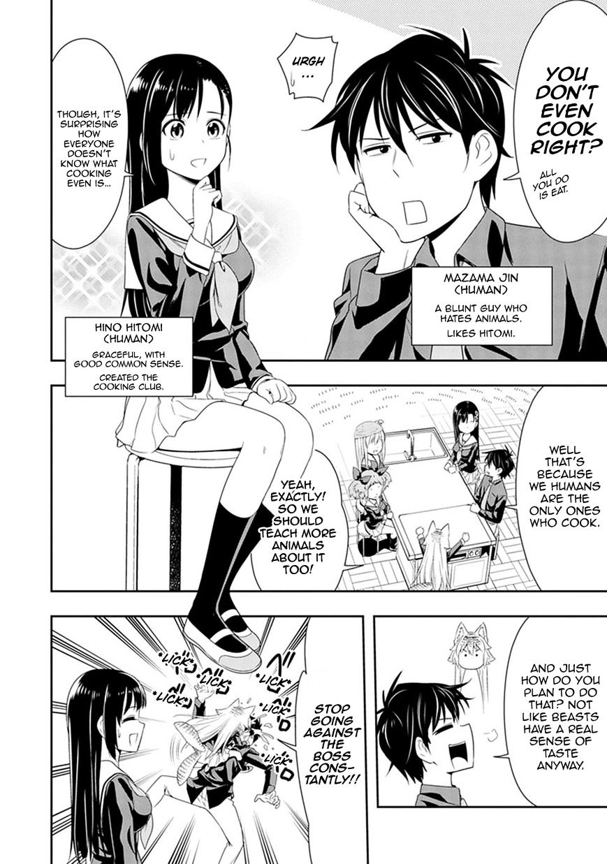 Murenase! Shiiton Gakuen - Chapter 7 : Lanka S Ambition!